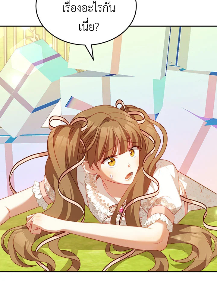 I Have Become The Heroes’ Rival 16 067